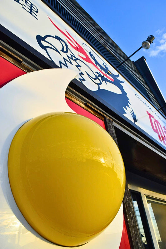 中華・卵料理のお店　卯龍(ウーロン)のお取り寄せグルメ♪