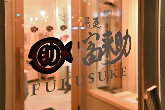 ✨豊田の人気居酒屋✨ 魚菜 富来助（ふくすけ）で、 “おいしい”時間を満喫🍺🐟